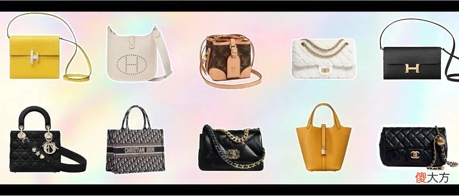 同档竞争｜香奈儿、LV、HERMES、DIOR包包怎么选？
