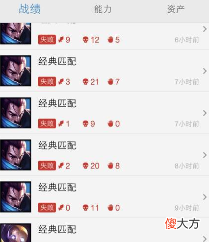 【游戏世界】游戏匹配机制到底是怎么样的？游戏公司又欲说还休