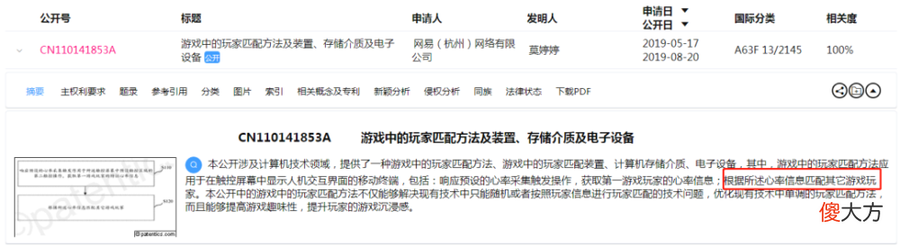 【游戏世界】游戏匹配机制到底是怎么样的？游戏公司又欲说还休