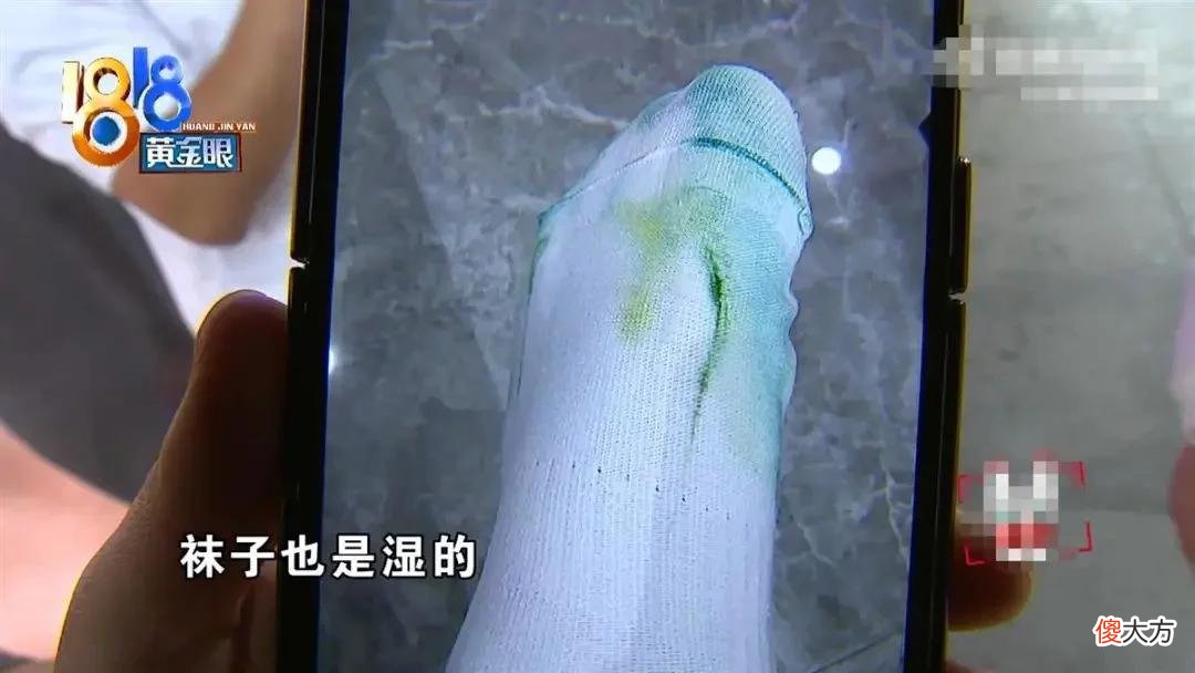 【时尚一点】男子花8450元买LV鞋，雨天穿出门，袜子、脚趾全绿了！