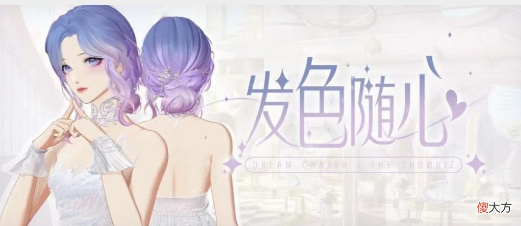 绝对演绎| 《绝对演绎》“美发沙龙”时尚开业 女明星喜提染发Tony老师