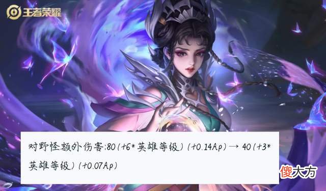 【游戏迷】王者荣耀：宫本武藏迎来第一波春天，芈月惨遭背刺，刮痧李白