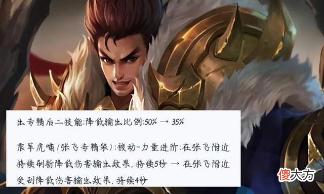 【游戏迷】王者荣耀：宫本武藏迎来第一波春天，芈月惨遭背刺，刮痧李白