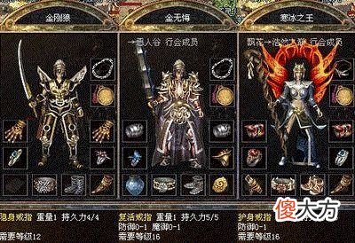 传奇游戏里的法师角色详细技能介绍 传奇里面法师的技能