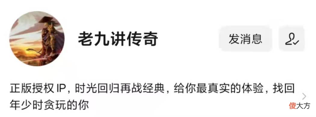 传奇游戏里的法师角色详细技能介绍 传奇里面法师的技能