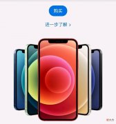 苹果手机里的卡贴机是什么 苹果的卡贴机是啥