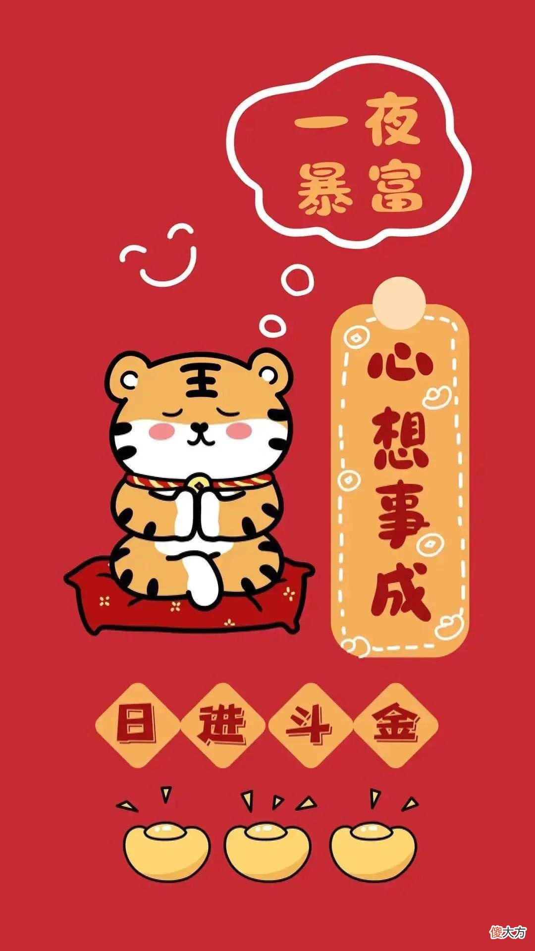 虎年超可爱的老虎仔手机壁纸 可爱小老虎手机壁纸