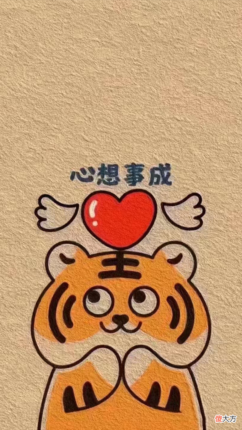 虎年超可爱的老虎仔手机壁纸 可爱小老虎手机壁纸