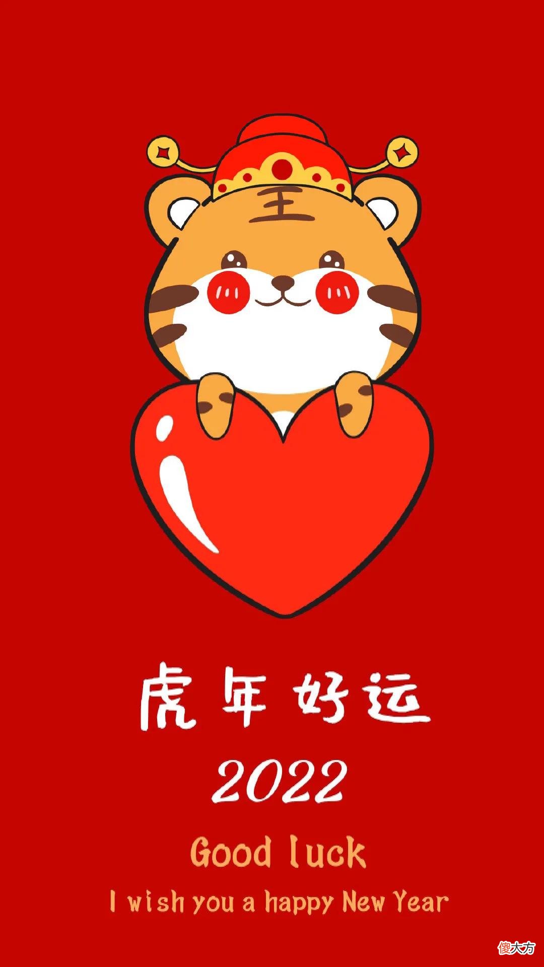 虎年超可爱的老虎仔手机壁纸 可爱小老虎手机壁纸