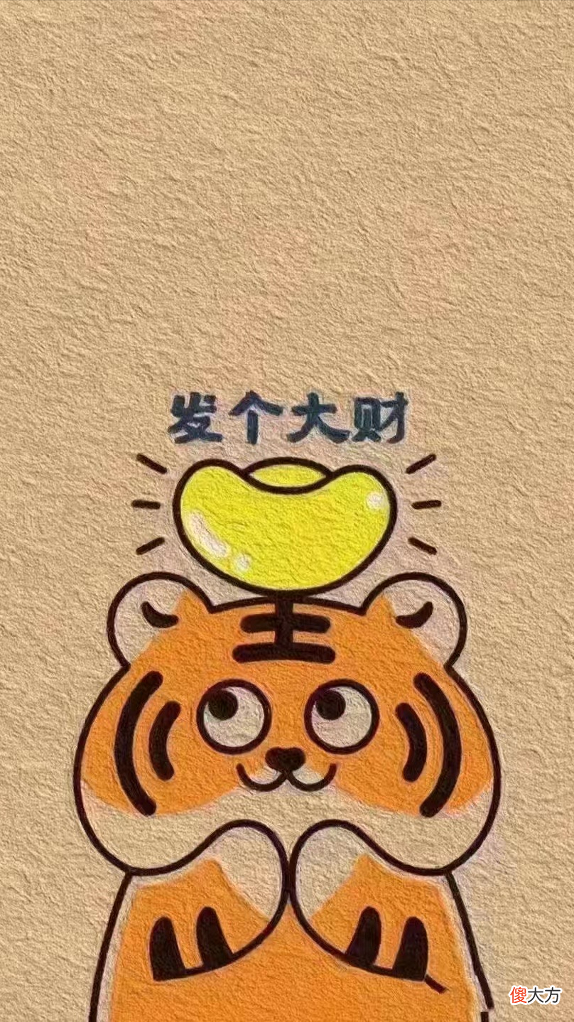 虎年超可爱的老虎仔手机壁纸 可爱小老虎手机壁纸