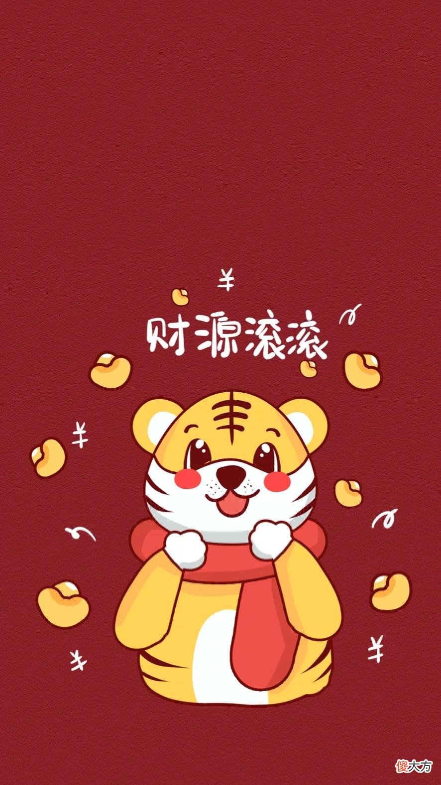 虎年超可爱的老虎仔手机壁纸 可爱小老虎手机壁纸
