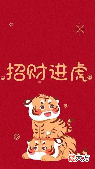 虎年超可爱的老虎仔手机壁纸 可爱小老虎手机壁纸