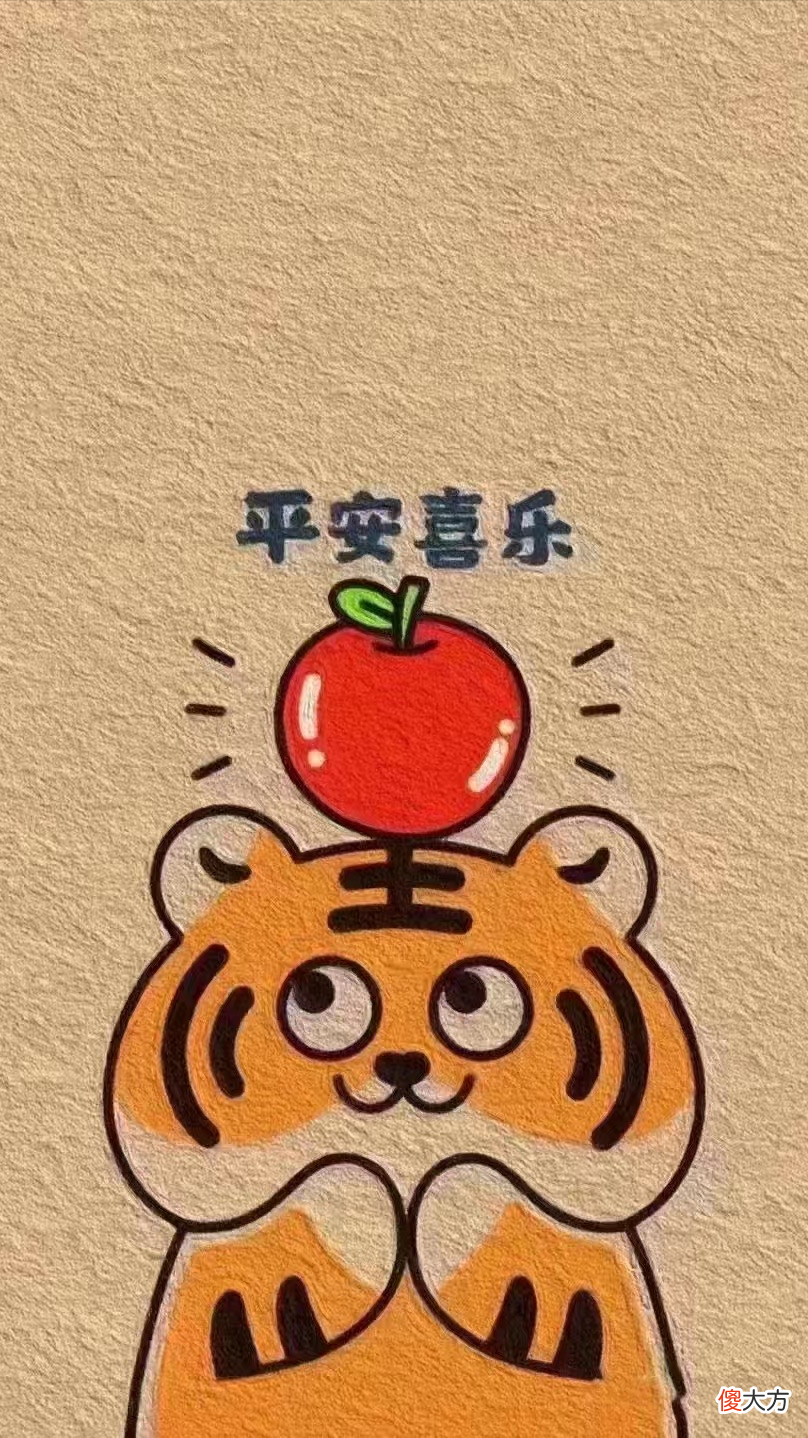 虎年超可爱的老虎仔手机壁纸 可爱小老虎手机壁纸