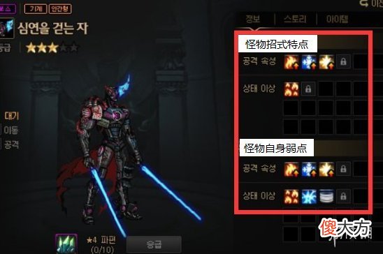 dnf110版本怪物图鉴有什么用_110版本怪物图鉴功能介绍
