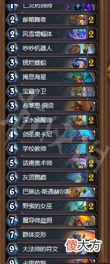 炉石传说龙火随机法怎么玩_龙火随机法卡组推荐