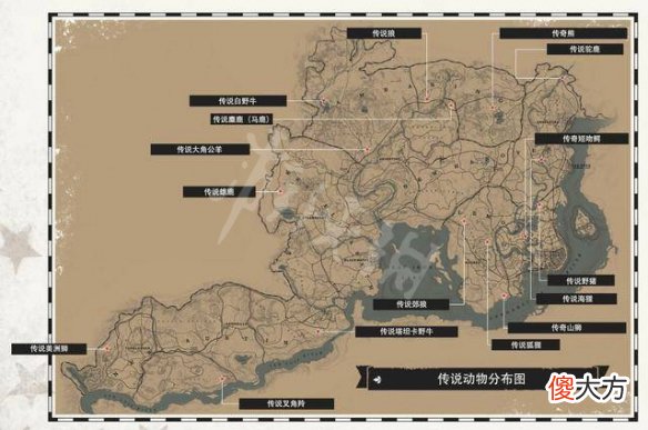 荒野大镖客2传说动物有什么用_传说动物的价值分析