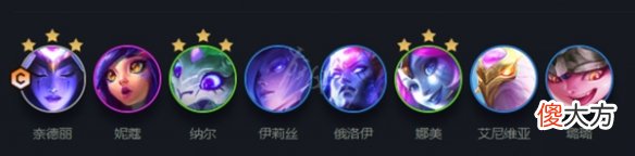 云顶之弈s7换形师阵容怎么组合_s7换形师阵容组合