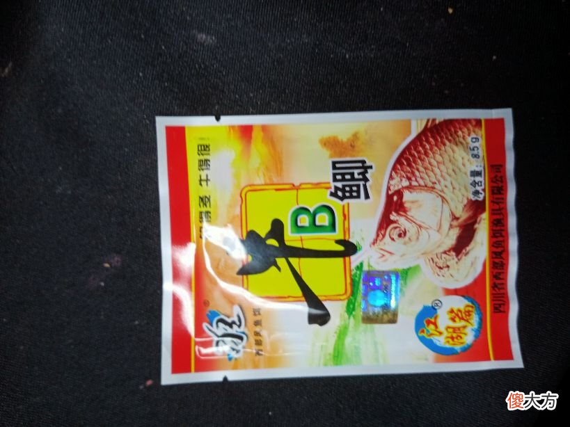 野钓玩家实用的添加剂 野钓用什么添加剂