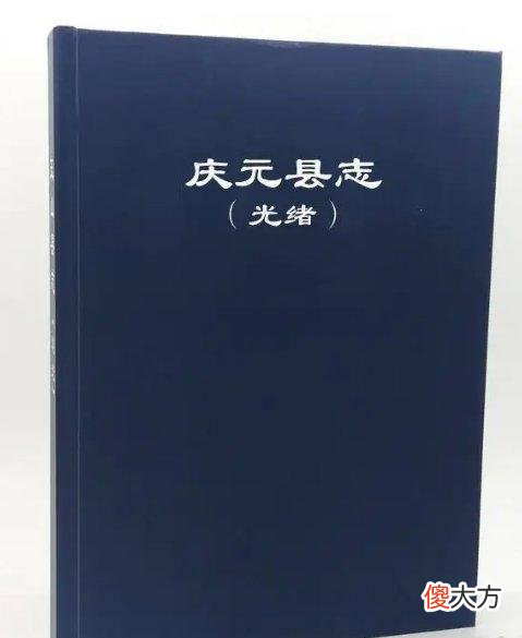 【爱历史】宋韵庆元丨王应麟隐居庆元竹口之迷