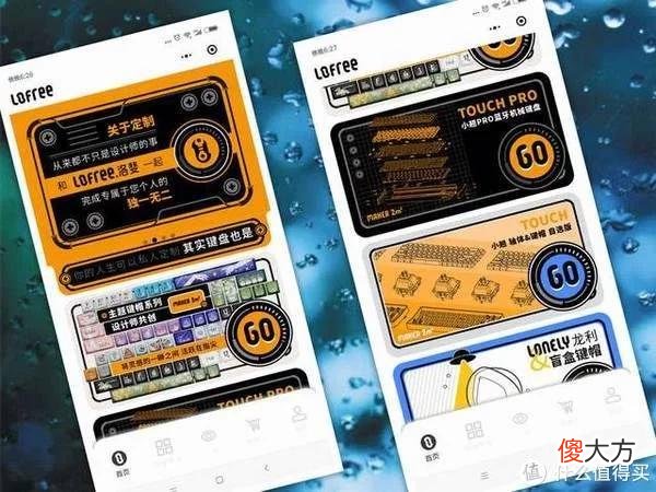 【就爱时尚】颜值、精致、靓...看到了Lofree洛斐小翘键盘发现好词不够用了