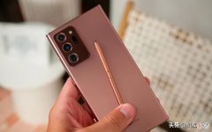 三星Note20Ultra港版 三星note20ultra港版价格