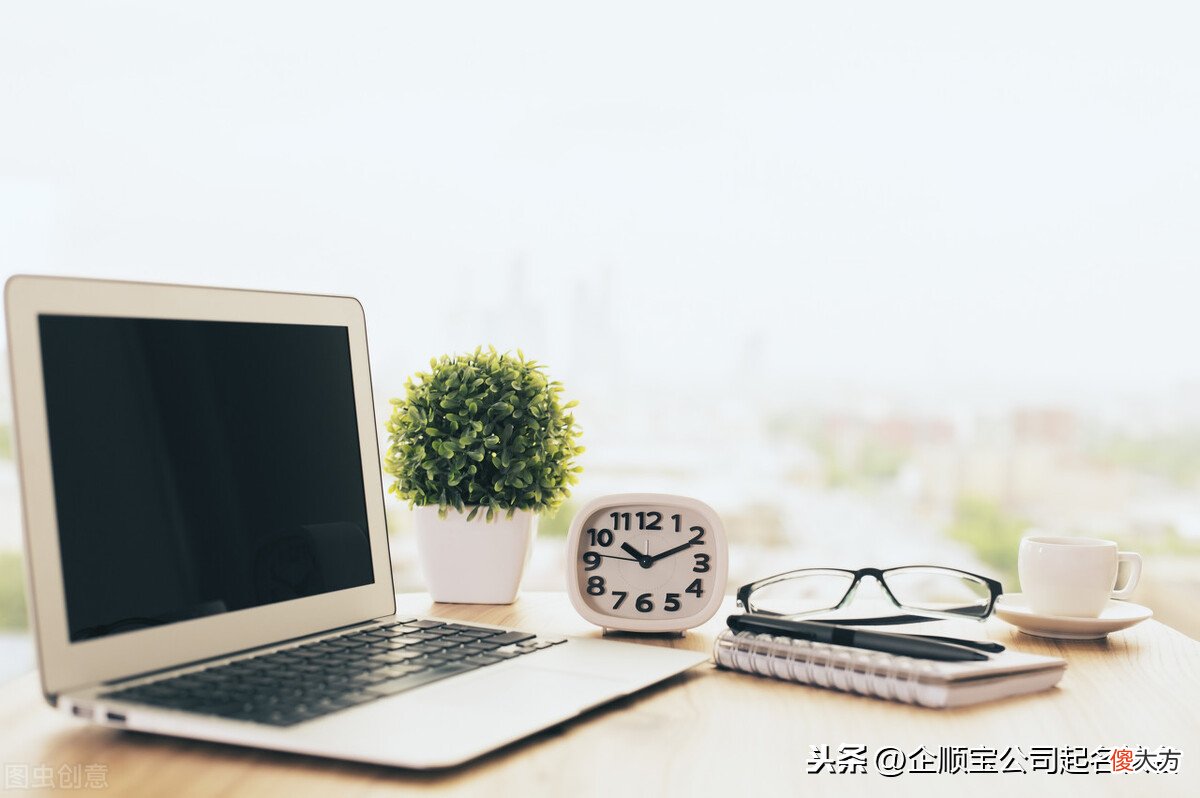 电脑公司起什么名字好听 电脑公司起名字大全