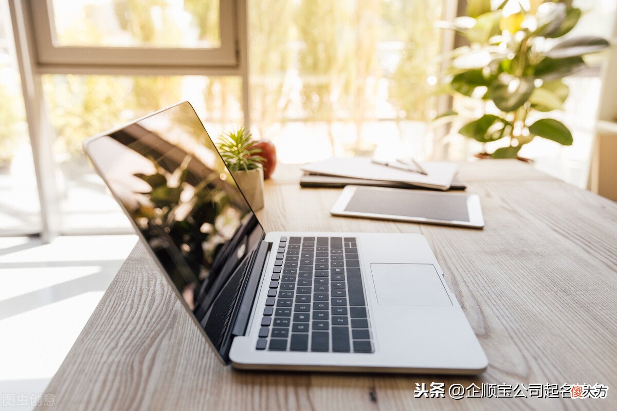 电脑公司起什么名字好听 电脑公司起名字大全
