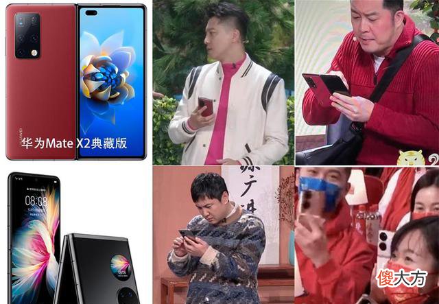 华为悄然推出2万元新机 华为又一款新机发售