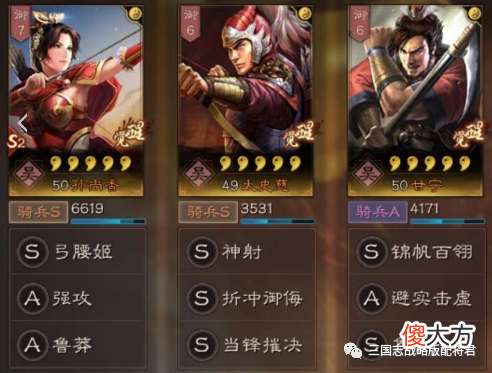 【游戏世界】三国志：平民甘宁黑科技配置，骑兵没有错，可却不是甘宁为核心