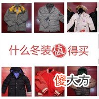 穿了这么多年的羽绒服 穿了好几年的羽绒服