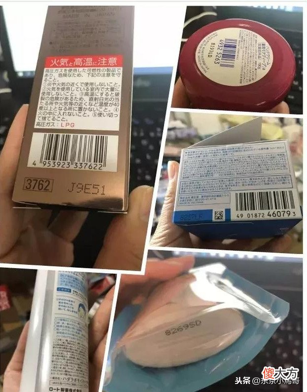 日本化妆品为什么没有生产日期和保质期 日本化妆品为何没有保质期