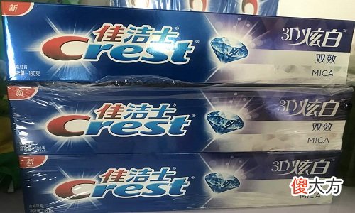 这两个品牌的牙膏 所有牙膏的品牌