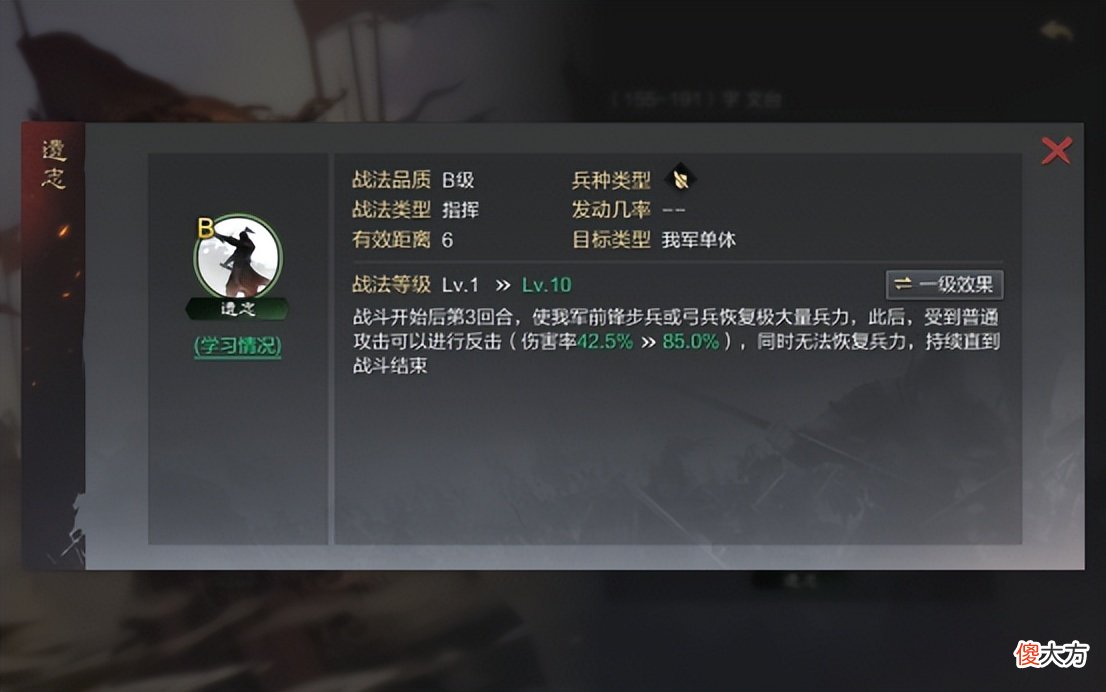 一生坎坷的江东猛虎 江东猛虎是谁