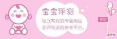 美赞臣等多款奶粉检出基因致癌物 8款国外奶粉检出致癌物