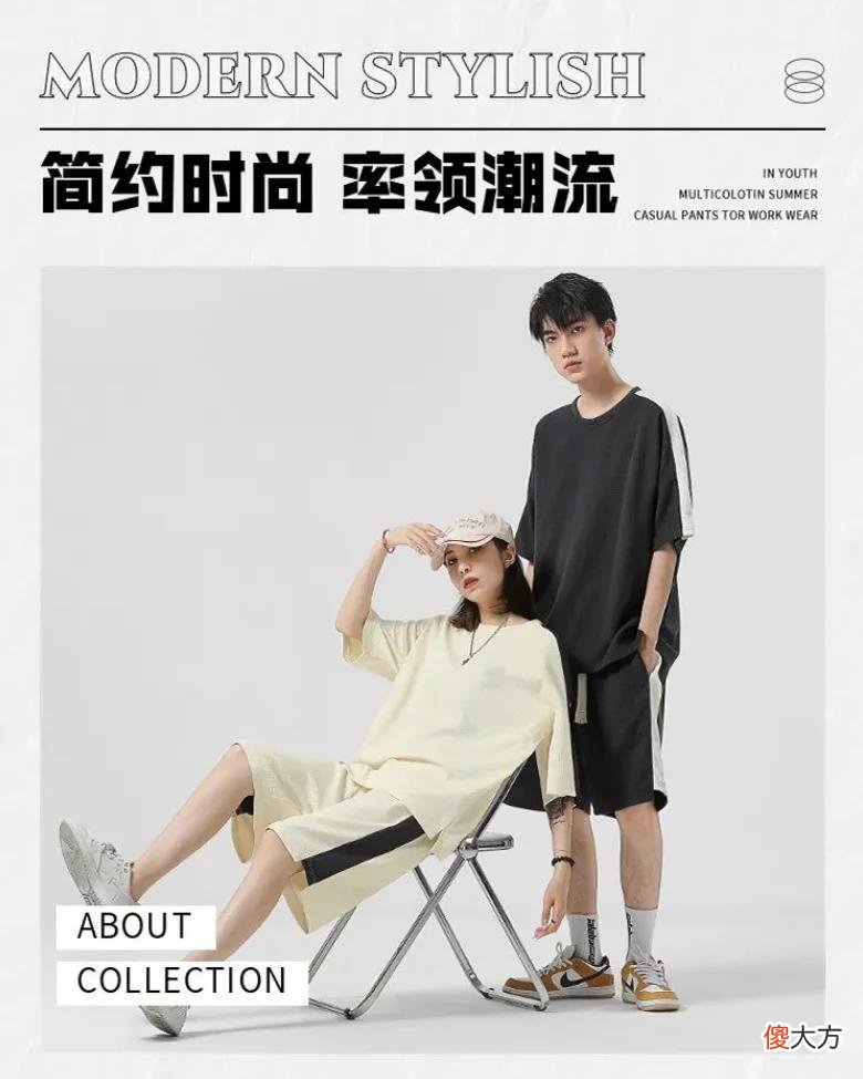 【时尚一点】速抢！这款「华夫格日系宽松情侣套装」火了！潮流百搭居家运动休闲，回头率100%！