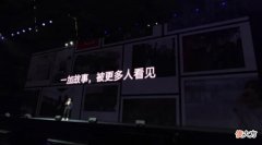 一加抖音开新日 抖音开新日是什么