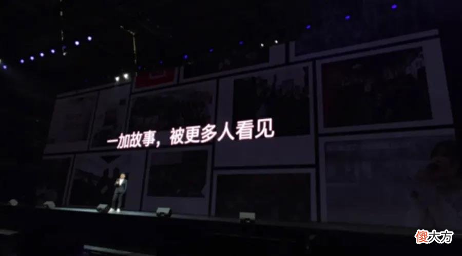 一加抖音开新日 抖音开新日是什么