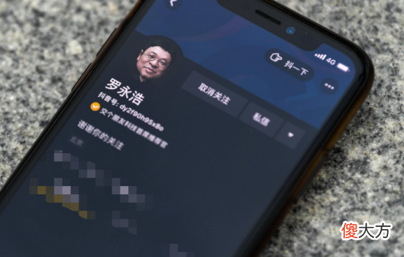 一加抖音开新日 抖音开新日是什么