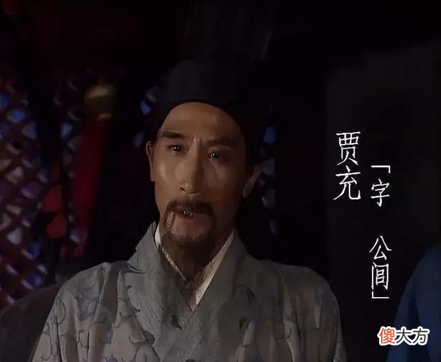 【爱历史】毁掉司马天下的女子，父亲是毁了曹魏的人，他们都做了什么？