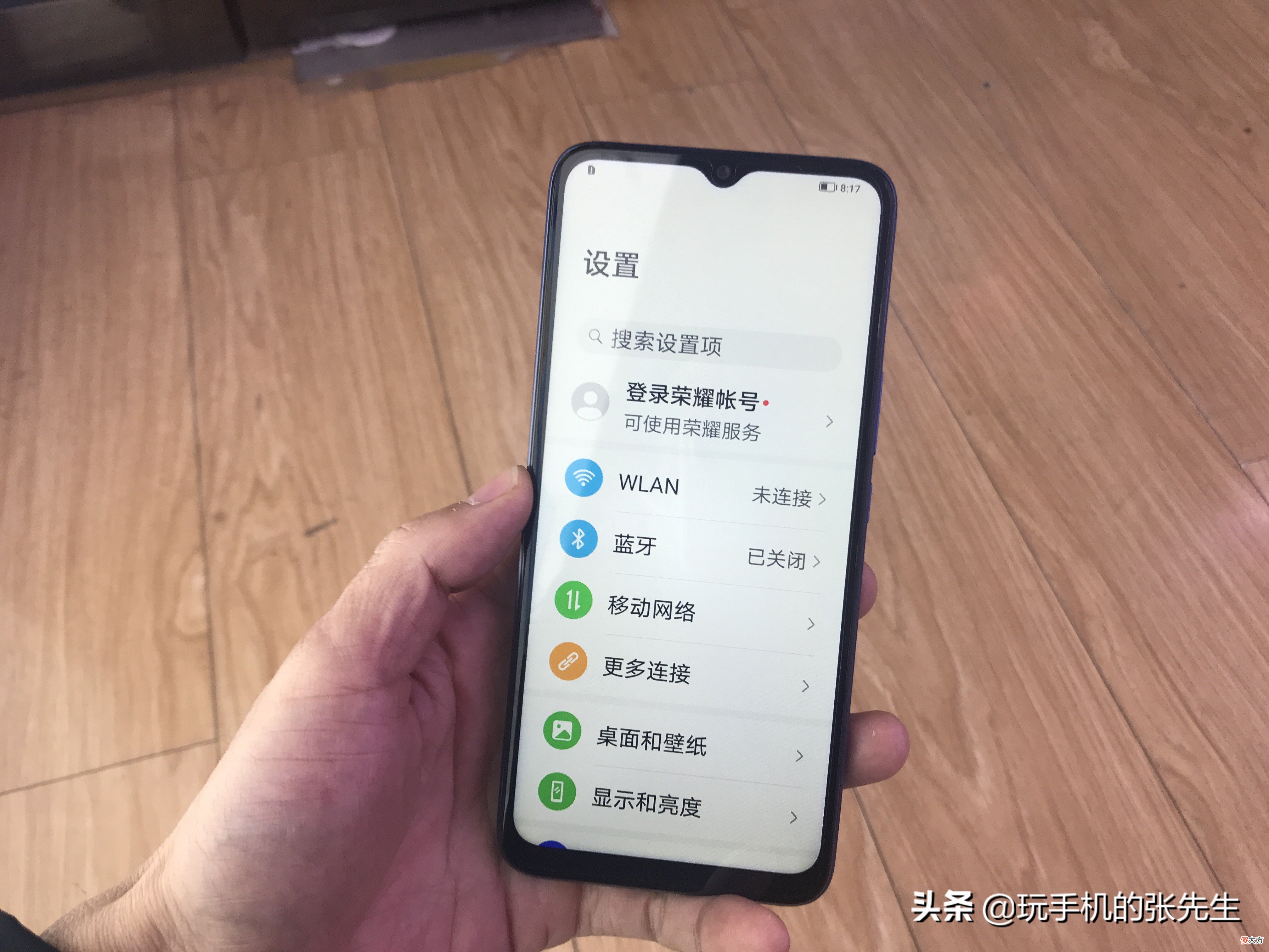 荣耀这款千元机值得入手吗 荣耀值得入手的千元机