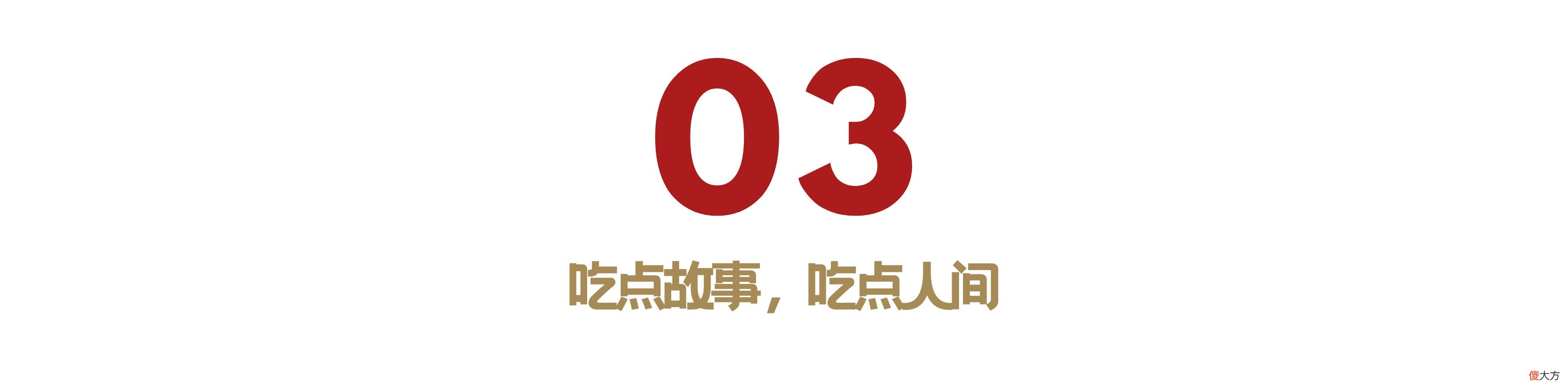微小说：《请不要生气》