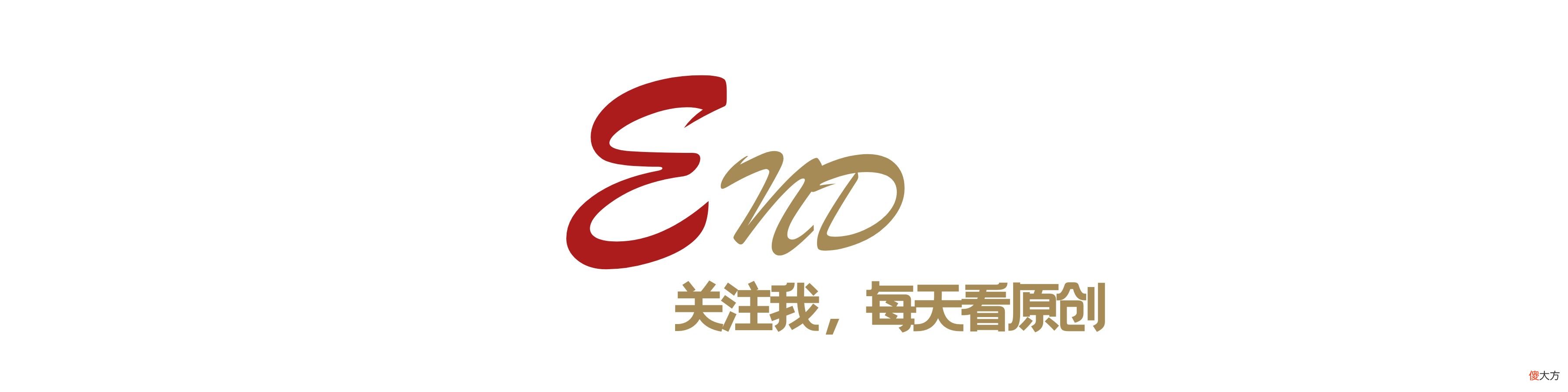 微小说：《请不要生气》