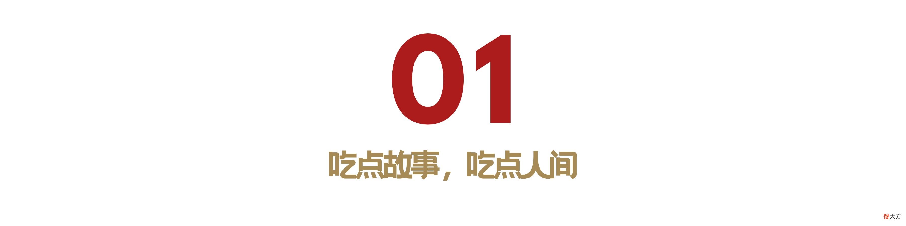 微小说：《请不要生气》