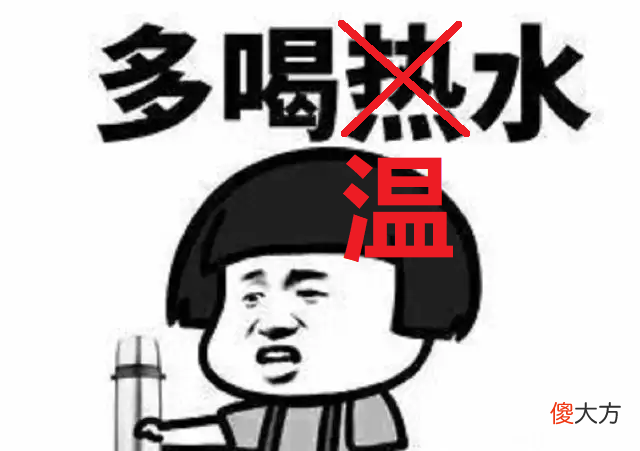 孩子喝了口凉水，结果……有这种情况真的不能喝！