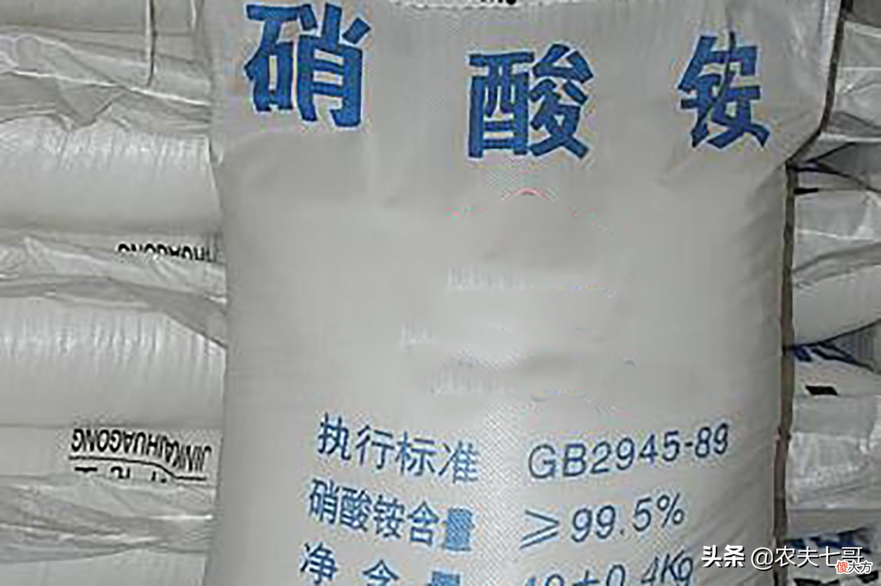 硝酸铵咋就那么可怕 硝酸铵爆炸到底多可怕