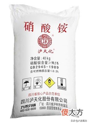 硝酸铵的威力为什么如此之大 硝酸铵爆炸为何威力大