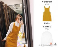 这几件价格这么低买来绝对赚大了 这么低的价格