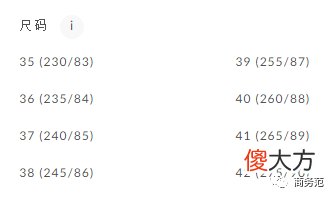 这个ZARA的高端线品牌 Zara 高端品牌