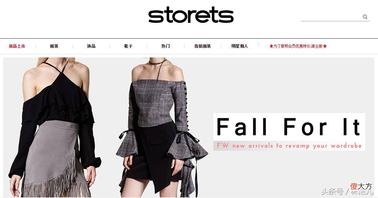 时尚博主最爱的5个小众高街品牌，比HM、ZARA便宜太多了！