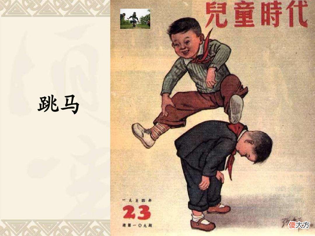 70-80年代常玩的16种玩具，每一种都充满了回忆，那个纯真的年代